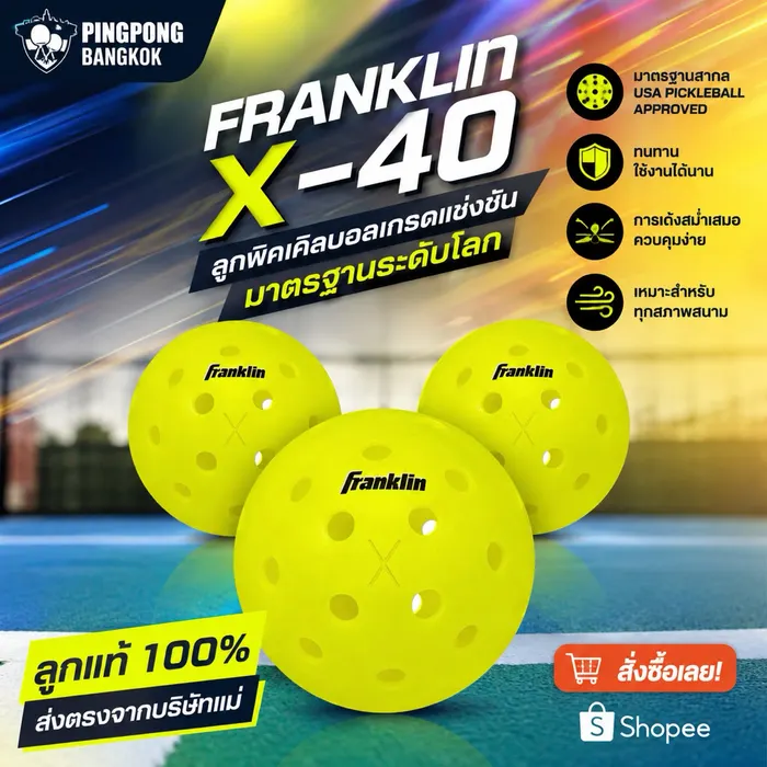 Franklin X-40 Outdoor Pickleball